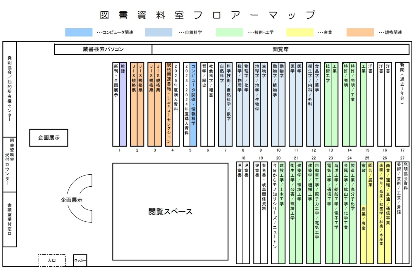 フロアマップの画像