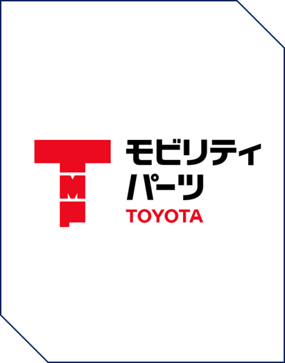トヨタモビリティパーツ株式会社 岐阜支社