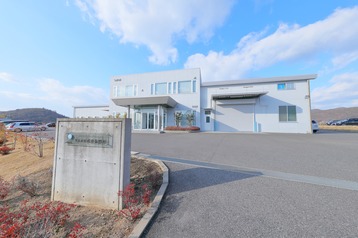 株式会社坂井製作所
