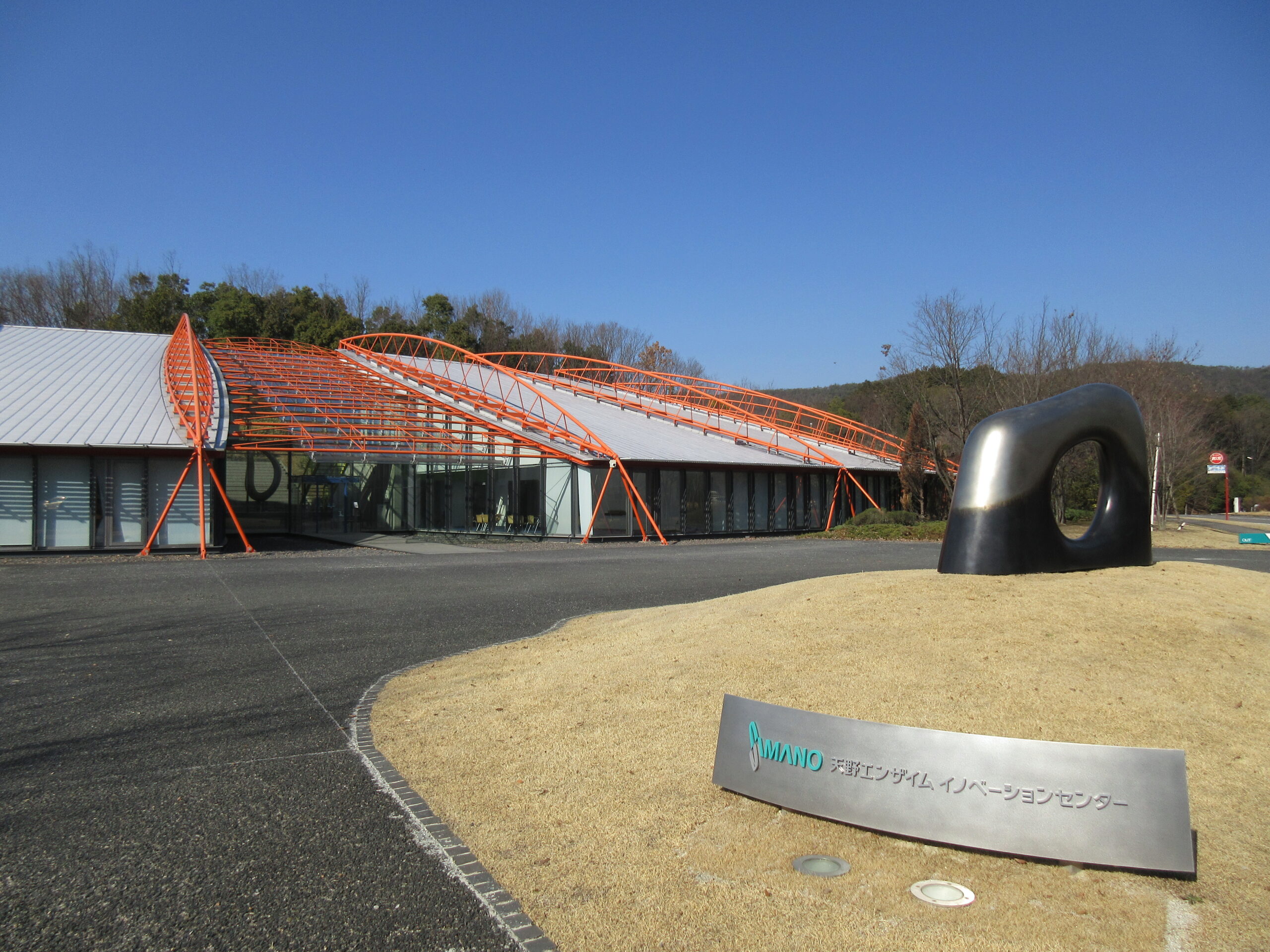 天野エンザイム株式会社